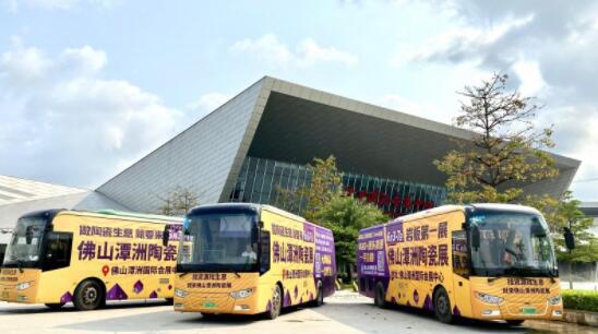 2021潭洲陶瓷展觀眾報名通道正式開放！