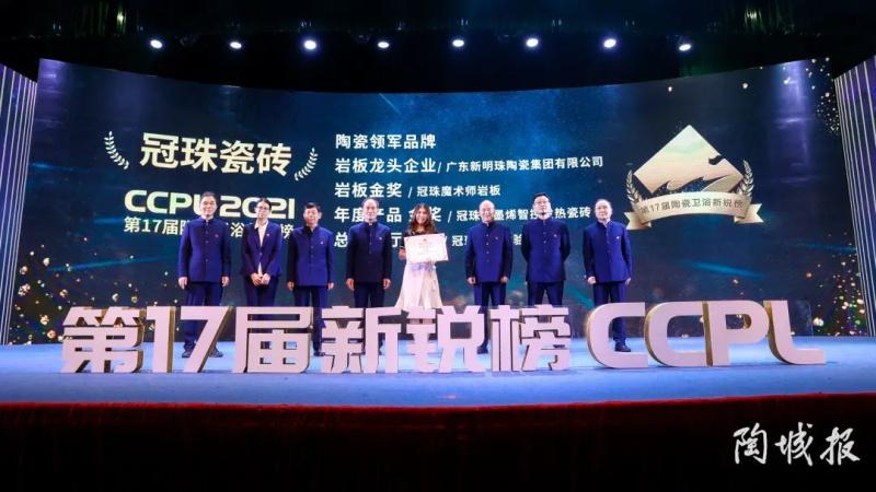 歷史時刻：冠珠捧走了5項大獎！