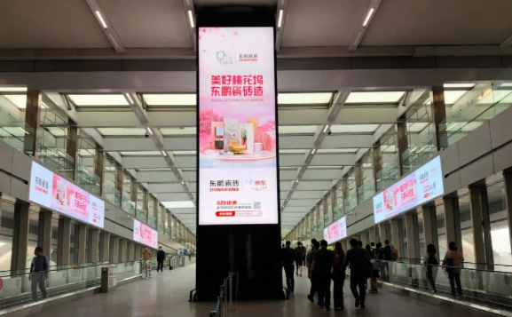 登陸全國核心樞紐-東鵬618品牌廣告，覆蓋千萬出行人流！