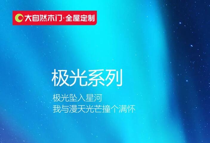 把大自然帶回家｜目光所及，皆是風(fēng)景