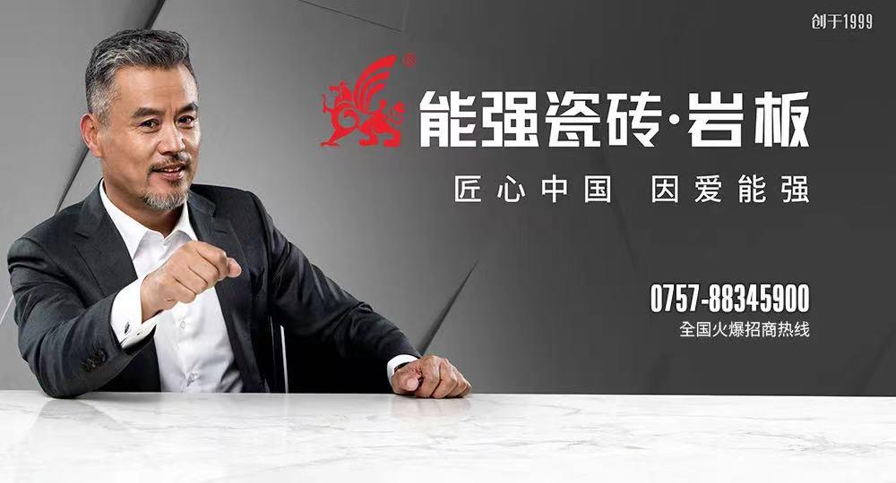 能強(qiáng)陶瓷跨界發(fā)布首套盲盒，不僅有趣，更有匠心