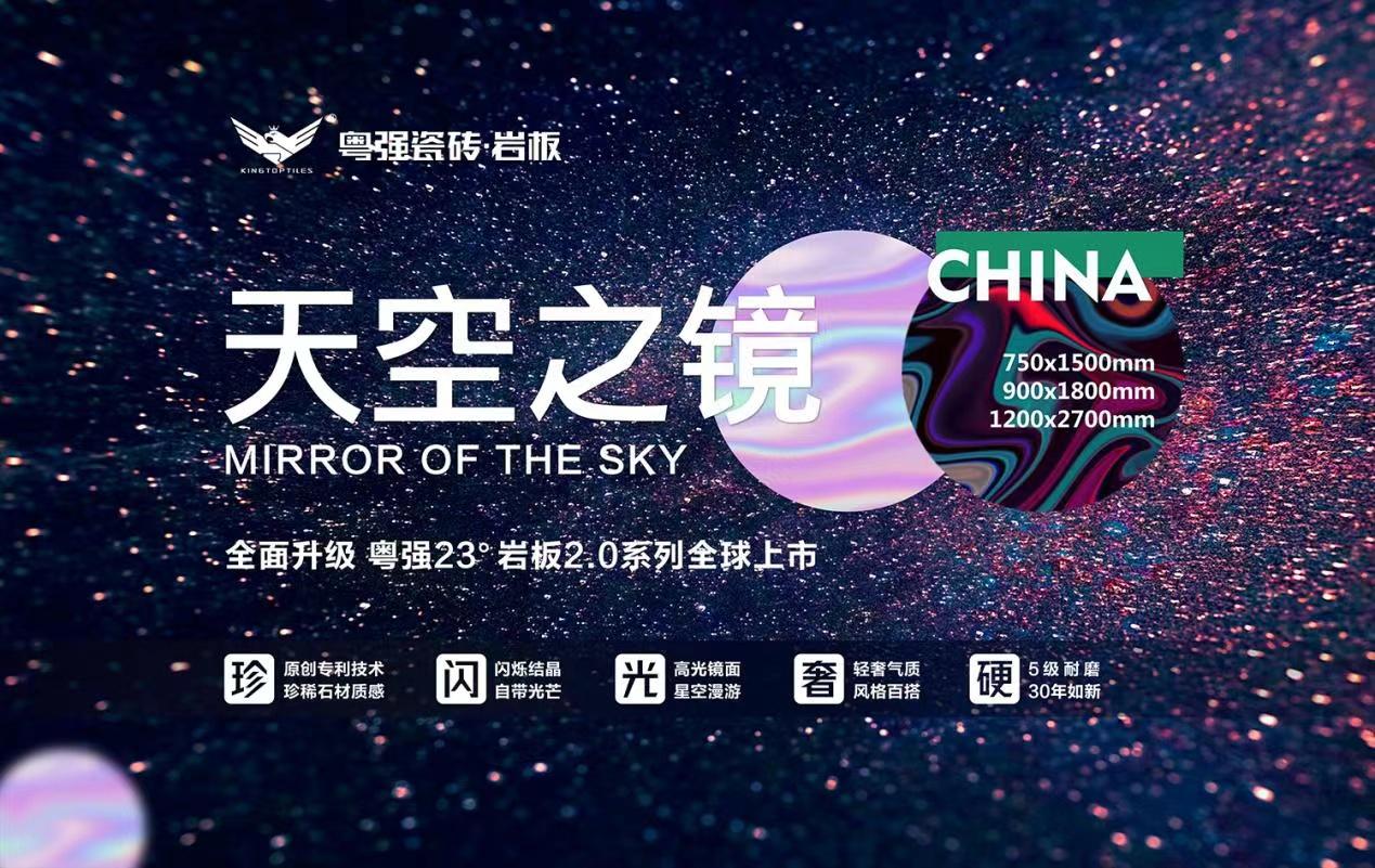 喜報(bào)！熱烈祝賀粵強(qiáng)連獲兩項(xiàng)殊榮！