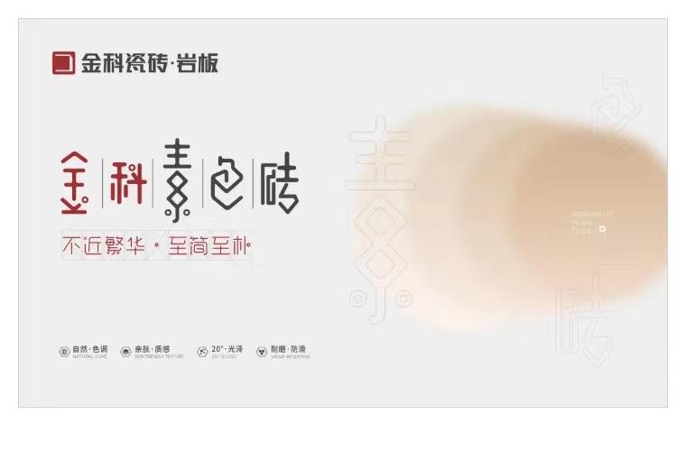 蔚然成風(fēng)的侘寂素色，你圈粉了嗎？