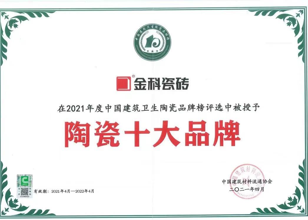 實用干貨丨選購瓷磚需要避開這6大誤區(qū)，別踩雷了！