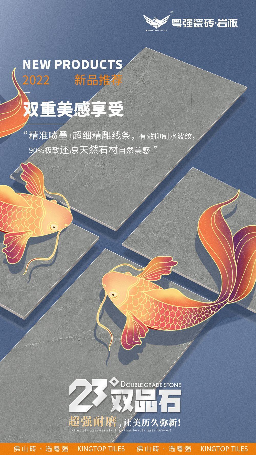 超強(qiáng)耐磨，粵強(qiáng)23°雙品石讓美歷久彌新！