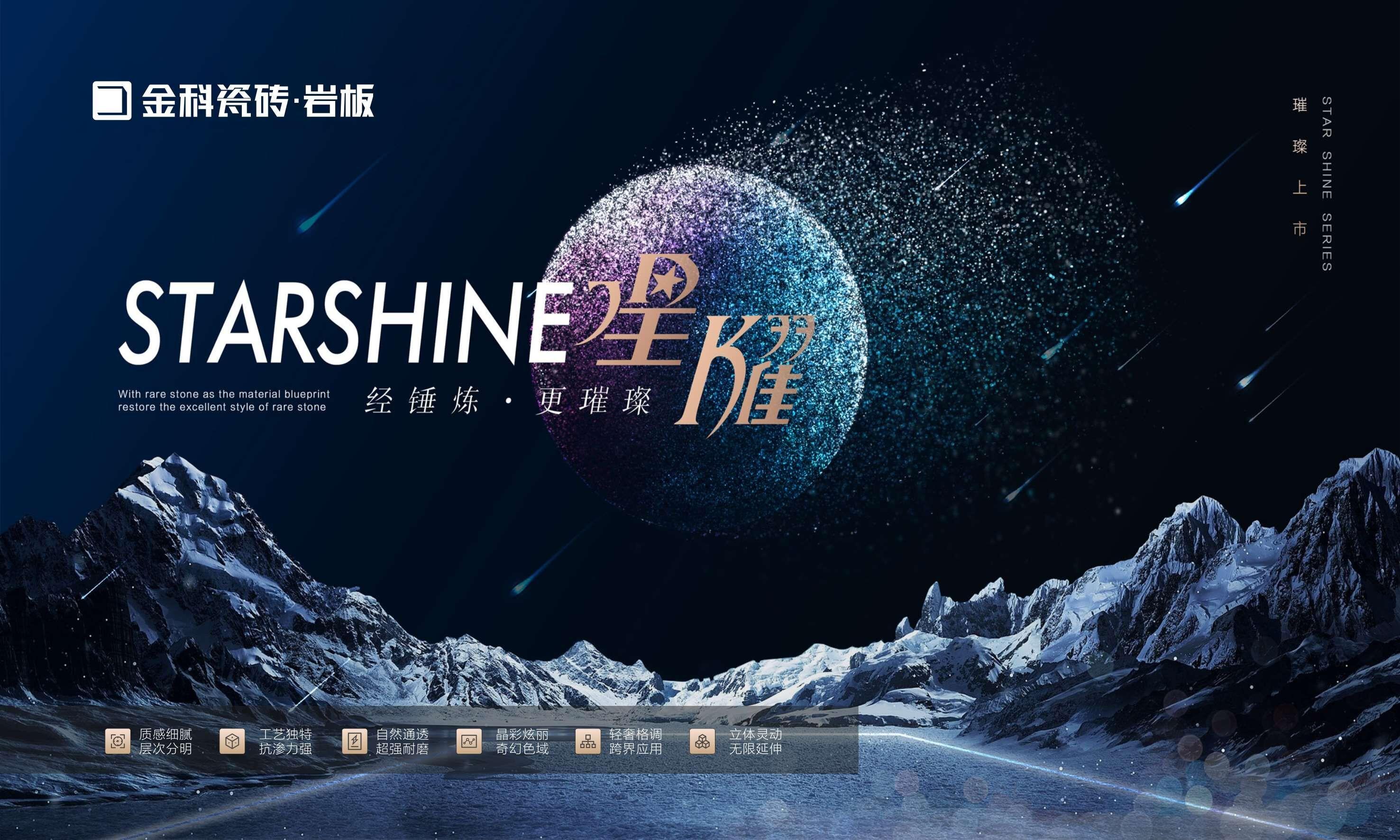 你好，這里有份夏季星空營造指南請簽收！