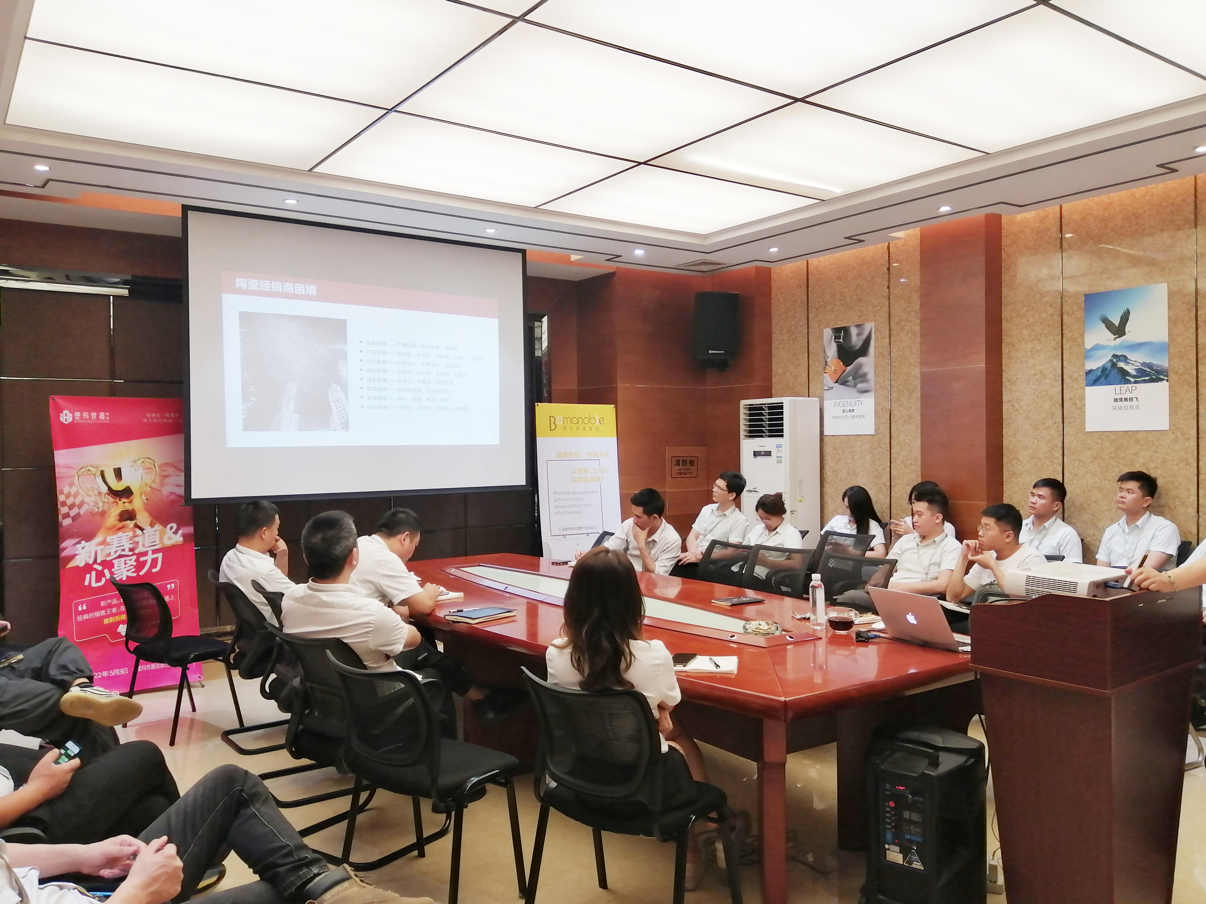 培訓(xùn)提升 | 新渠道新開拓，賦能終端品牌營銷新勢力！