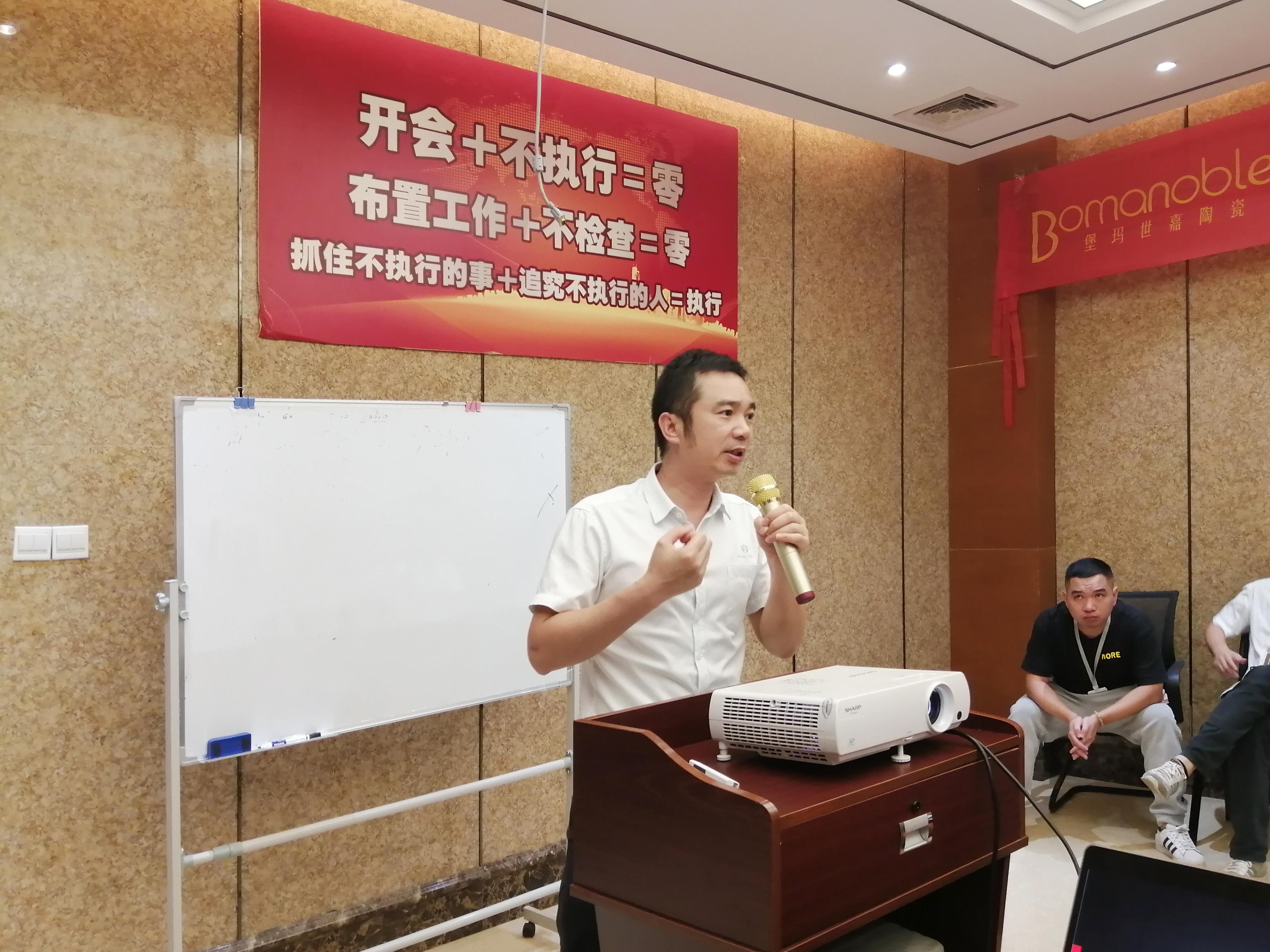 內(nèi)訓(xùn)賦能 | 強(qiáng)化專業(yè)知識，提升綜合水平，堡瑪世嘉陶瓷開展產(chǎn)品知識培訓(xùn)
