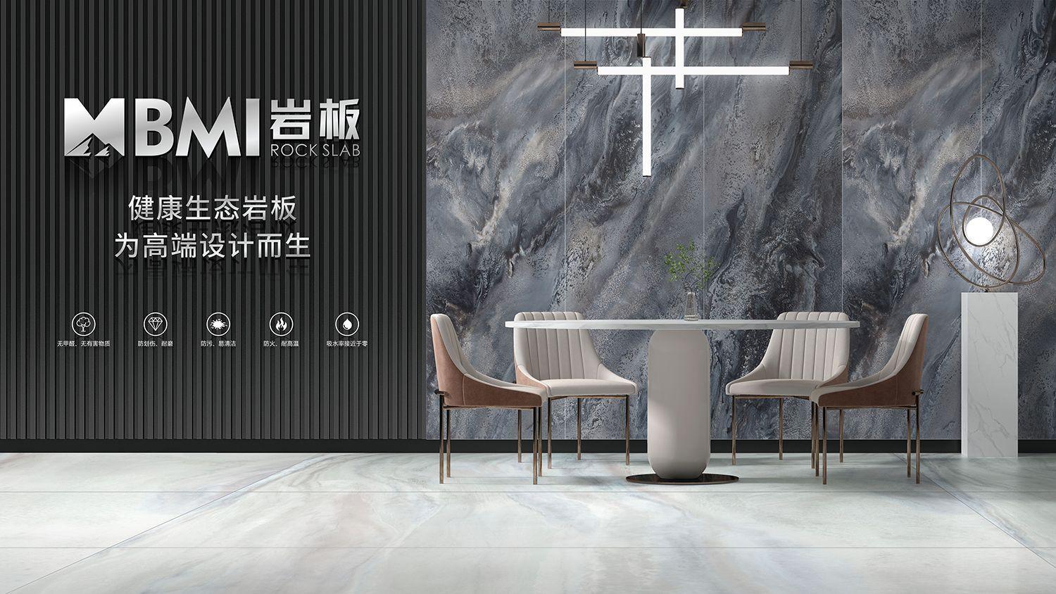 新品｜800x1400mm巖板，源于每個(gè)設(shè)計(jì)的理想和初心
