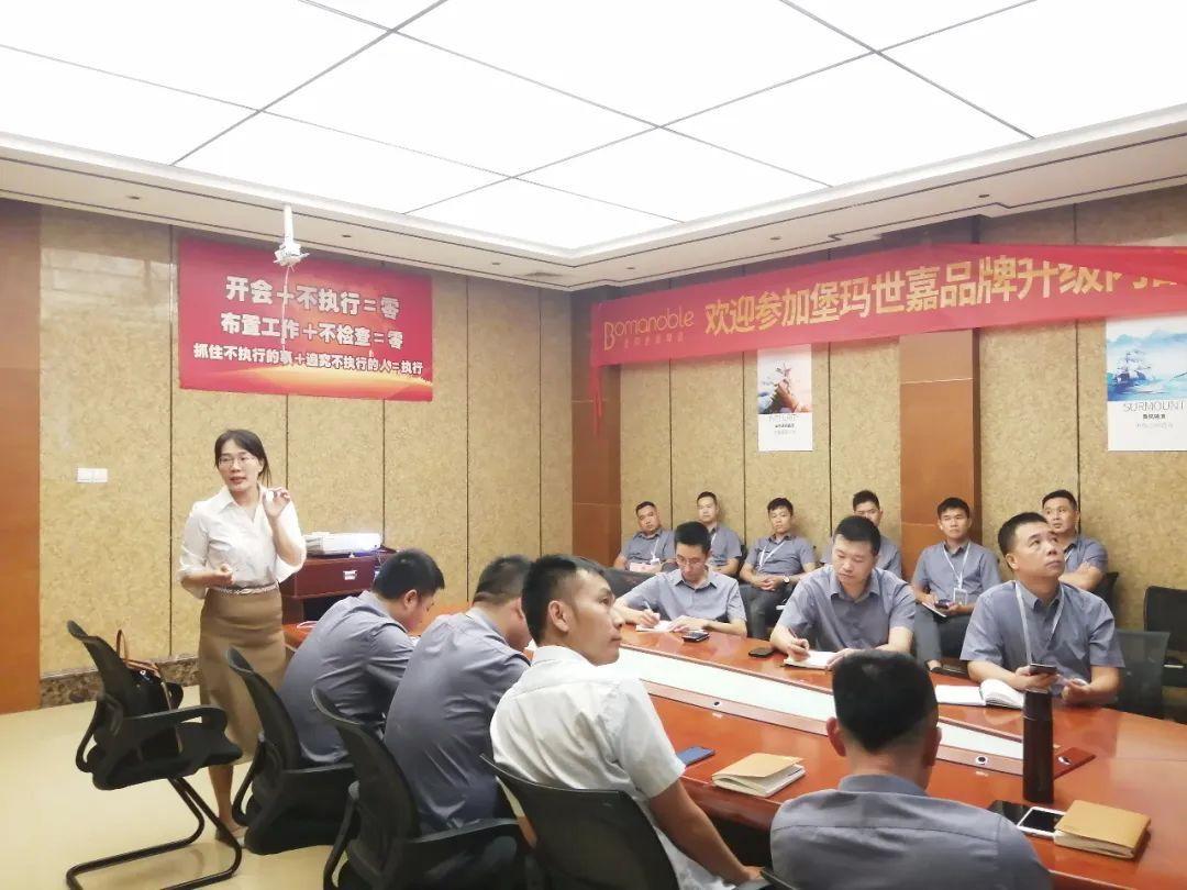 內(nèi)訓(xùn)賦能 | 堡瑪世嘉精英學(xué)習(xí)抖音新知識，提升線上獲客新技能！