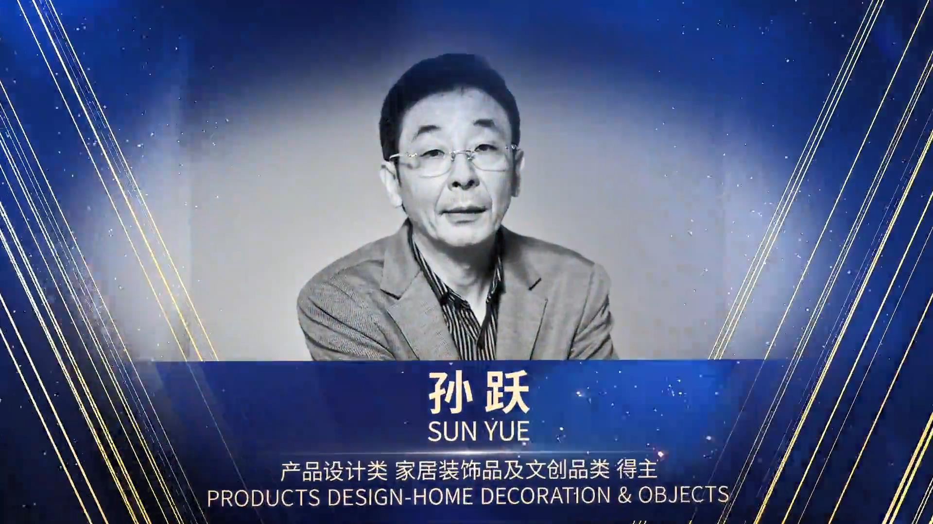 重磅|新特麗照明榮獲M&O中國設(shè)計獎(2021-2022)，吹響中國原創(chuàng)設(shè)計新號角
