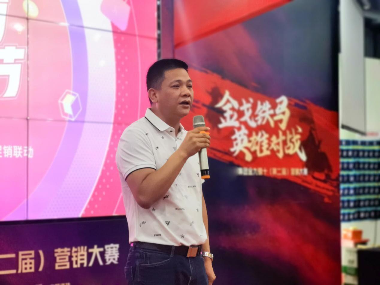 「科粉好物節(jié)」金科瓷磚2022年全國大型促銷聯(lián)動正式啟動！