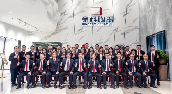 選金科，你就是磚科狀元 | 金科20周年大型財富合伙人招募季正式開啟！