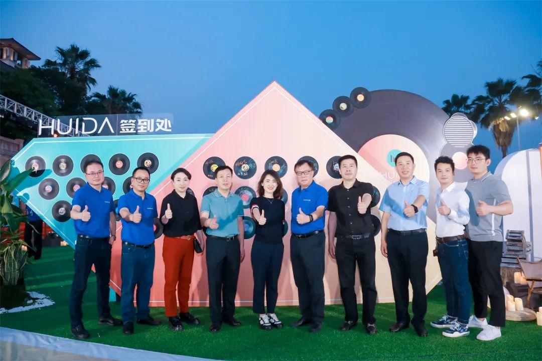 瓷磚防滑我選惠達(dá)|2023 年惠達(dá)瓷磚新品鑒賞暨品牌戰(zhàn)略峰會圓滿舉行！