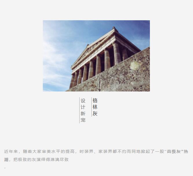 OSTONE歐泊石 | 溫潤質(zhì)感，還原天然石材的獨特魅力!