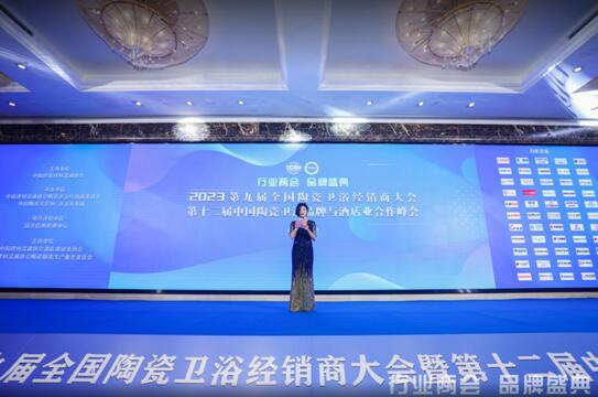 榮耀加冕，實力見證！金科瓷磚榮膺「2022年度瓷磚十大品牌」