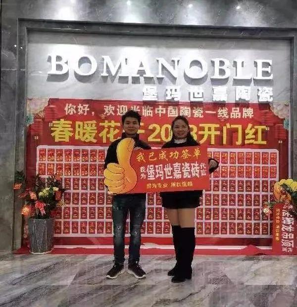 春暖花開 2023開門紅！堡瑪世嘉廣西北流單店5.1爆破，引燃五月！