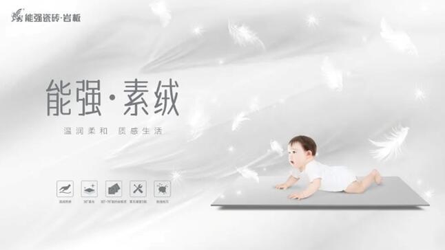 素絨丨自在舒展，感知家的松弛感