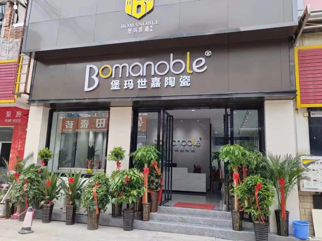 新店綻放 | 堡瑪世嘉安徽合肥旗艦店，歡迎客戶蒞臨鑒賞！