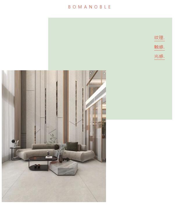 默巖 | 素色，高雅獨(dú)特，質(zhì)感風(fēng)韻！