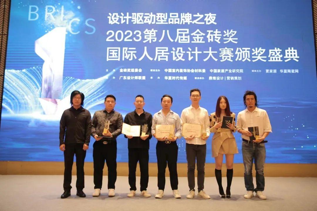 實力見證 | 堡瑪世嘉陶瓷營銷中心榮獲年度最佳總部展廳設(shè)計大獎！