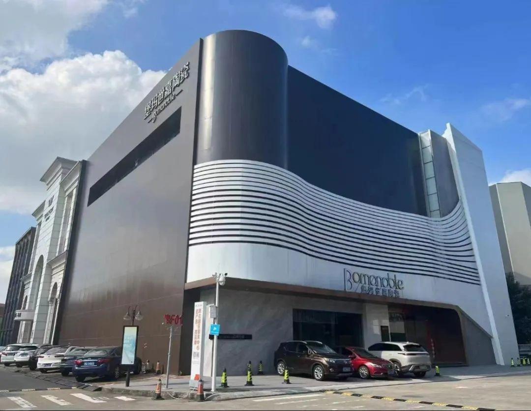 叮咚 | 您收到了堡瑪世嘉陶瓷第40屆佛山陶博會邀請函，請查收