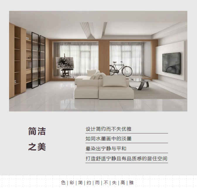 歐泊石 | 點(diǎn)亮簡(jiǎn)約家居的每一寸空間，營(yíng)造簡(jiǎn)潔美學(xué)