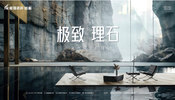 極致理石丨一眼crush的暖色系瓷磚，滿滿治愈感！
