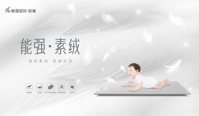 案例分享 | 替大家試過了！是超心動治愈的能強(qiáng)【素絨?天鵝絨】系列