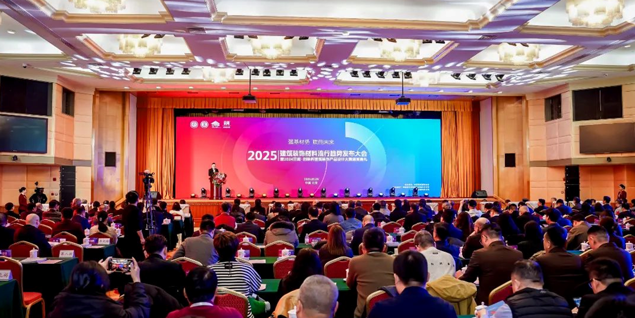 榮耀加冕！粵強(qiáng)瓷磚斬獲“2024京聞?創(chuàng)響杯”入圍獎(jiǎng)