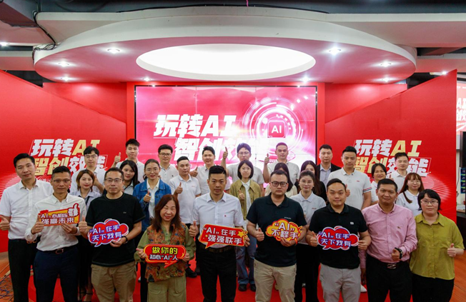 玩轉(zhuǎn)AI，智創(chuàng)效能丨能強(qiáng)首屆AI創(chuàng)意技能大賽圓滿收官!
