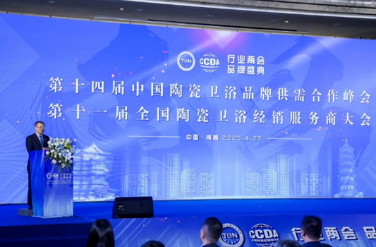 匠心榮耀丨能強(qiáng)瓷磚斬獲“陶瓷十大品牌”“陶瓷一線品牌”雙項(xiàng)殊榮！