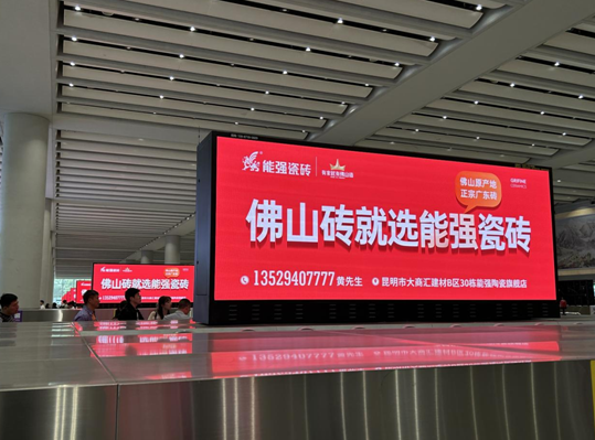 能強(qiáng)瓷磚霸屏城市脈絡(luò)，機(jī)場&地鐵廣告齊上線！